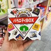 松尾盒装多彩什锦巧克力 商品缩略图0