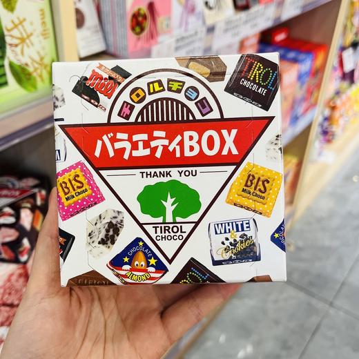 松尾盒装多彩什锦巧克力 商品图0