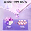 蔬果园薰衣草香氛4D洗衣凝珠52颗装-3400  送袋装洗衣凝珠一袋 商品缩略图4