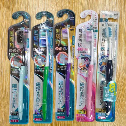 【门店直发】狮王Lion柔和按摩牙刷软毛呵护牙龈护齿牙刷 商品图7