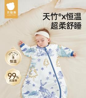 贝肽斯【肽柔】婴儿睡袋秋冬款恒温新生儿童宝宝一体式冬季防踢被