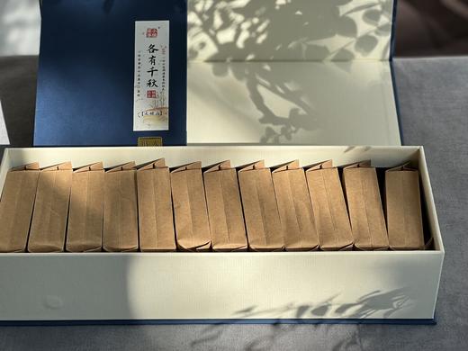 《各有千秋》，一本教您相逢2023年zui美的秋天 商品图3