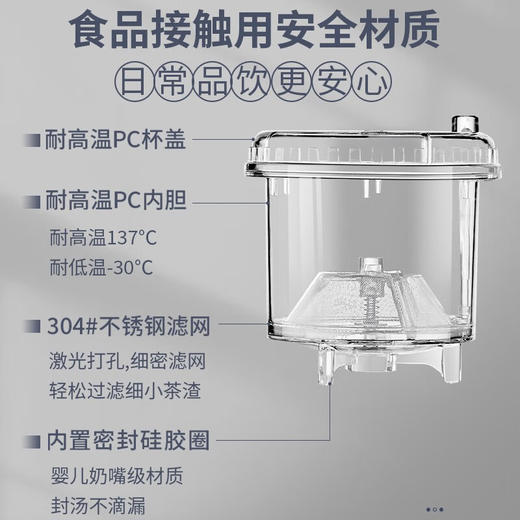 金灶TP-140飘逸杯泡茶壶小容量单人过滤冲茶器泡茶杯沏茶壶家用杯 商品图4