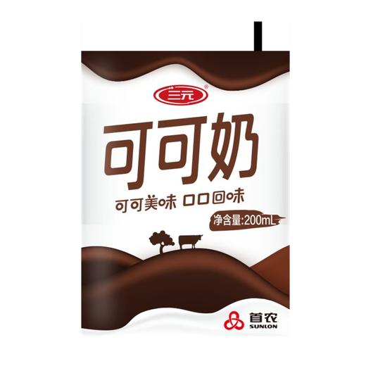三元可可奶200m/袋 商品图0