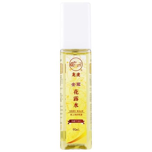 龙虎喷雾金露花露水90ml/瓶 商品图0