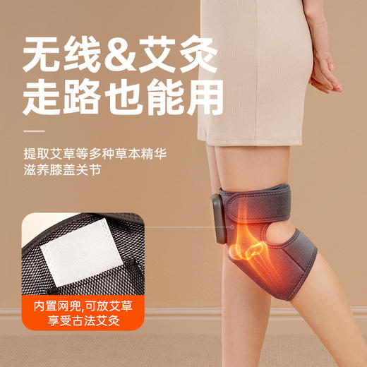 科普菲 膝盖理疗仪 电加热护膝保暖关节炎膝盖热敷理疗仪按摩仪按摩器老寒腿发热 KPF-Knee05 商品图5
