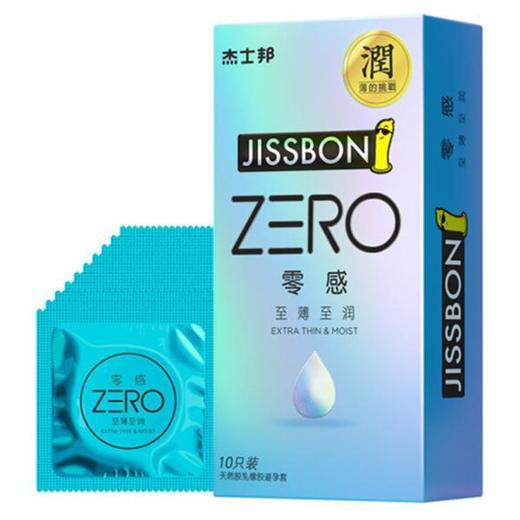 杰士邦ZERO零感至薄至润避孕套10赠2特惠装/盒 商品图0