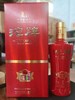 [沱牌珍品蕴藏]52度-浓香型500ml纯粮白酒礼盒装 商品缩略图2