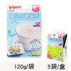 贝亲Pigeon婴幼儿辅食粥，即食粥多种口味速食粥，早餐便携米糊贝亲粥 商品缩略图10