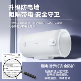 格兰仕电热水器GD50-20DX1机械旋钮式50升