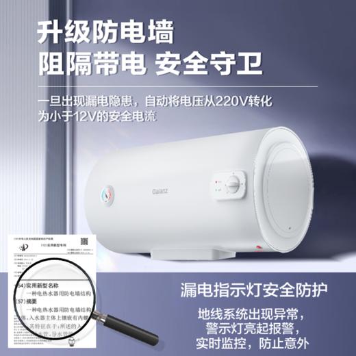 格兰仕电热水器GD50-20DX1机械旋钮式50升 商品图0