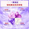 蔬果园薰衣草香氛4D洗衣凝珠52颗装-3400  送袋装洗衣凝珠一袋 商品缩略图5