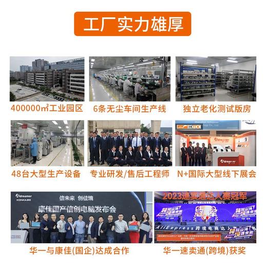 跨境13.3寸笔记本电脑轻薄便携式办公商务本超高清笔记本电脑现货 商品图1