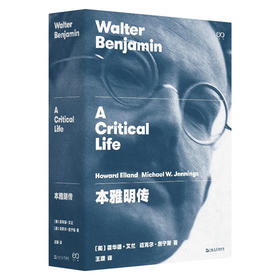 本雅明传