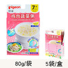 贝亲Pigeon婴幼儿辅食粥，即食粥多种口味速食粥，早餐便携米糊贝亲粥 商品缩略图9