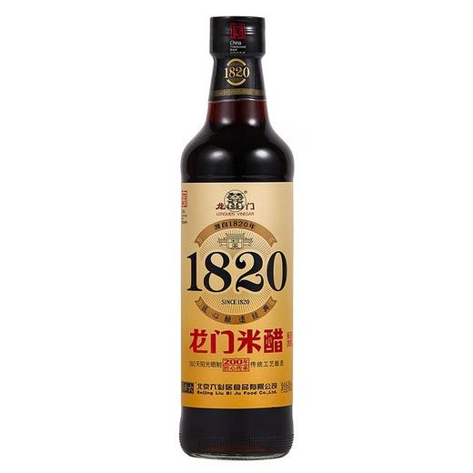 龙门1820龙门米醋480ml/瓶 商品图1