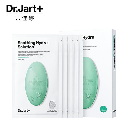 【保税仓直发】Dr.Jart+蒂佳婷 药丸面膜5片/盒 绿丸 蓝丸 活力水润芦荟保湿舒缓（效期25年2月） 商品图1