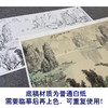 【大彩图】白雪石横幅工笔画白描底稿《漓江》临摹勾线高清打印稿BX04 商品缩略图3