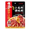 海底捞蒜蓉小龙虾调味料 商品缩略图0