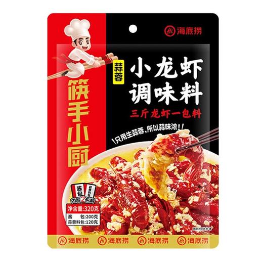 海底捞蒜蓉小龙虾调味料 商品图0