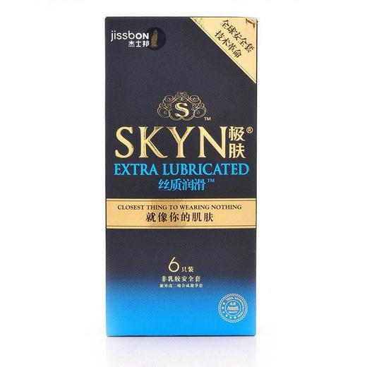 杰士邦SKYN极肤肤感薄6只装/盒 商品图0