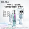 【保税】CLINIQUE/倩碧302镭射瓶美白淡斑双效精华露100ml 商品缩略图4