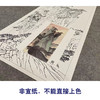 【大彩图】张善孖工笔画白描底稿《山水轴》临摹勾线高清打印稿A649 商品缩略图2