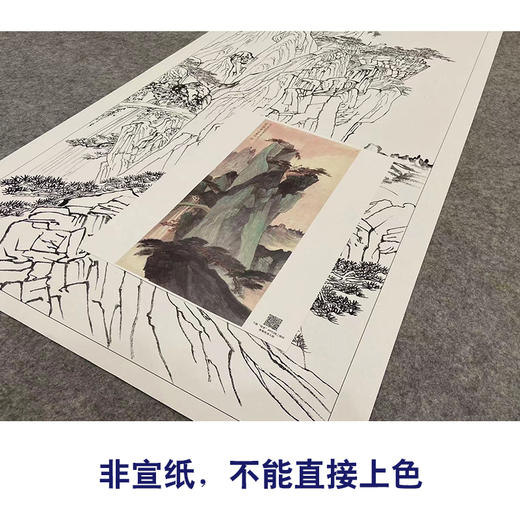 【大彩图】张善孖工笔画白描底稿《山水轴》临摹勾线高清打印稿A649 商品图2
