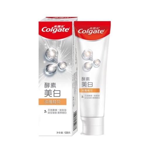 高露洁美白酵素牙膏桂花味120g/支 商品图0
