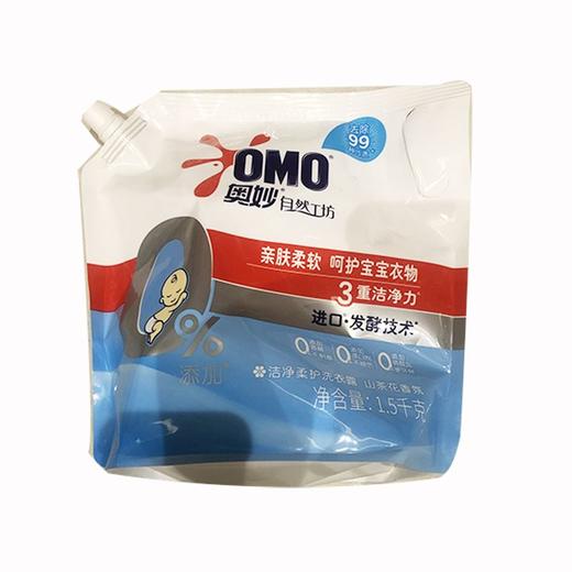 奥妙自然工坊洁净柔护洗衣露1.5KG/袋 商品图0