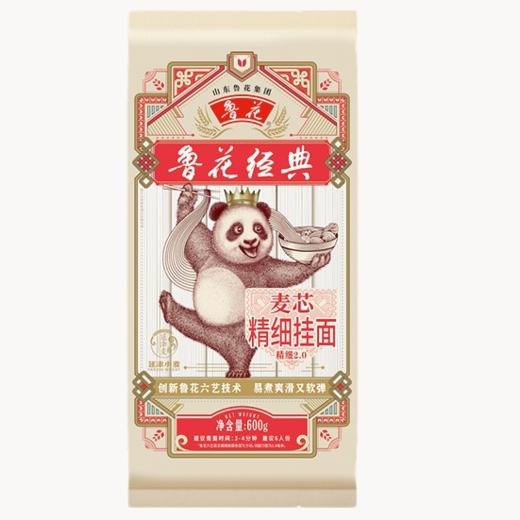 鲁花经典熊猫麦芯精细挂面2.0方600g/袋 商品图0