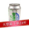 雪花10°精制干啤酒330ml/听 商品缩略图0