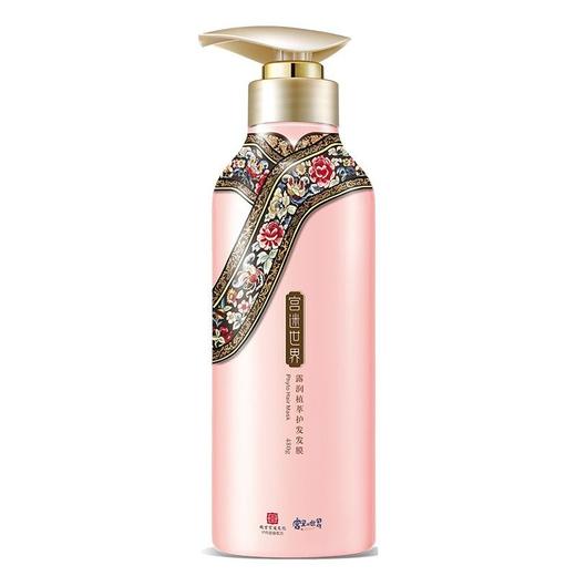 宫迷世界露润植萃护发发膜480g/瓶 商品图0