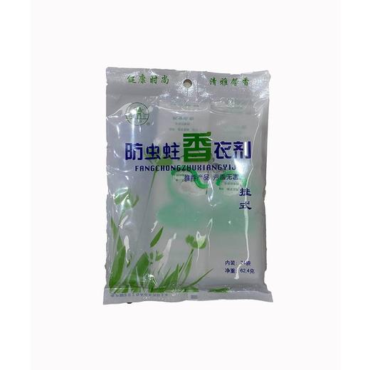 上京防虫蛀香衣剂62.4g/袋 商品图0