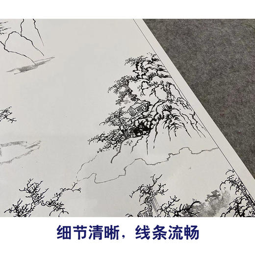 【大彩图】祁昆工笔画白描底稿《山水轴》临摹勾线高清打印稿A647 商品图4