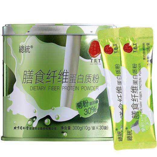 总统蛋白质粉固体饮料300g/盒 商品图0