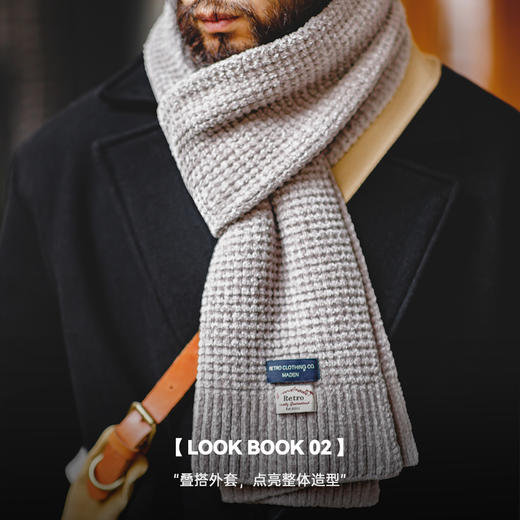 工装优选 美式复古雪尼尔围巾华夫格纯色长款防寒保暖围脖男秋冬 商品图4