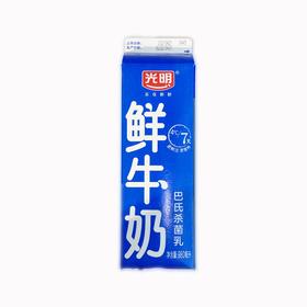 光明新鲜特品鲜牛奶980ml/盒