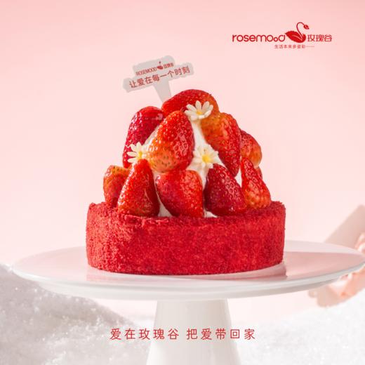 草莓塔 商品图0