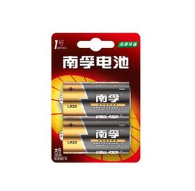 1#南孚电池2B碱（卡）2粒