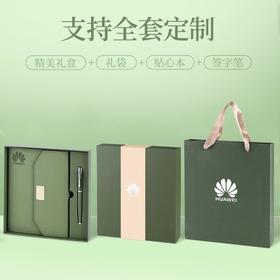 笔记本礼盒套装高档商务礼品办公记录本记事本伴手礼