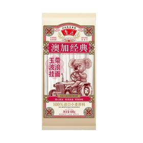 鲁花澳加经典玉带波浪挂面600g/袋
