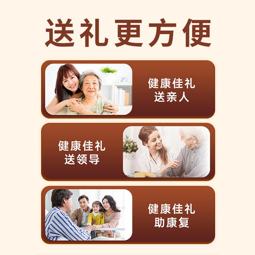 【铁皮石斛参芝茶】 霍山石斛 灵芝 西洋参 黄芪 枸杞子 红枣 120g/盒（8g*15包） 商品图2