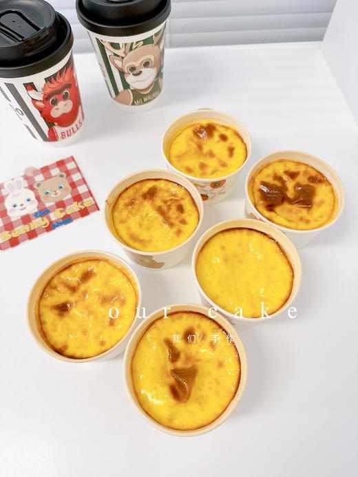 芋泥烤奶下午茶点心 商品图0