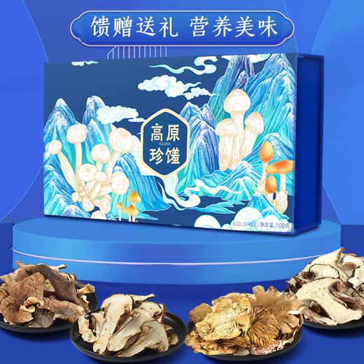 【贡极】高原珍馐100g 商品图2