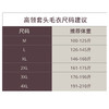 [轻织系列]高领加厚蓄热毛衣237R0P706L 商品缩略图1