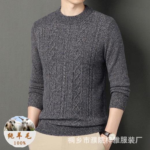 纯羊毛长袖毛衣男士秋冬季新款条纹提花时尚保暖休闲打底羊毛衫男 商品图1