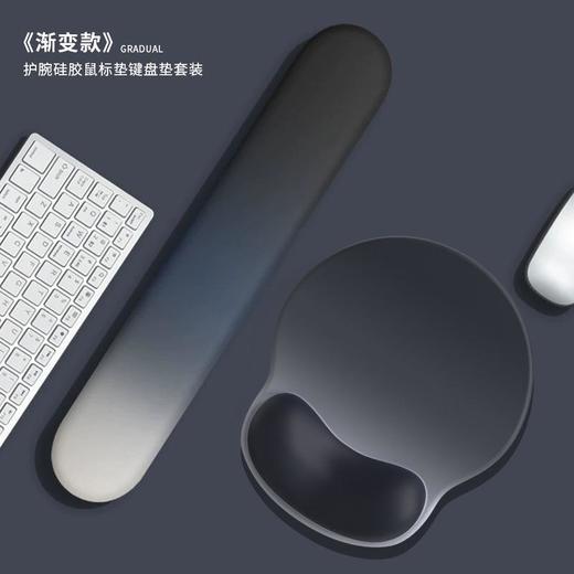 升级款防腱鞘鼠标垫超大炎护腕手腕办公硅胶底游戏男女生渐变垫手 商品图1