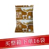 蒙牛核桃味早餐奶 商品缩略图0