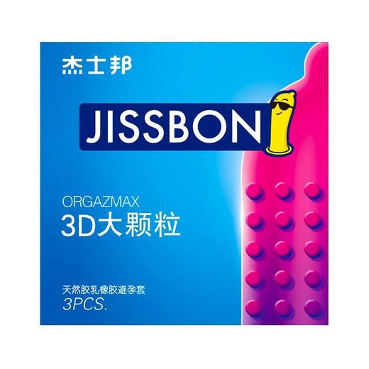 杰士邦3D大颗粒避孕套3只装/盒 商品图0